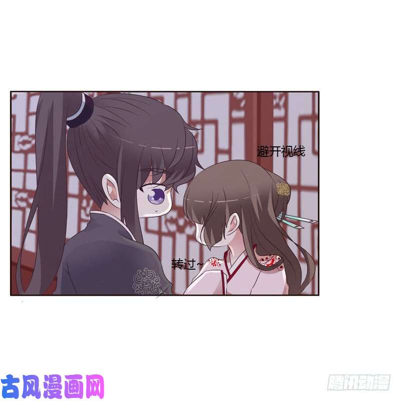 通灵妃本王要怎样做？