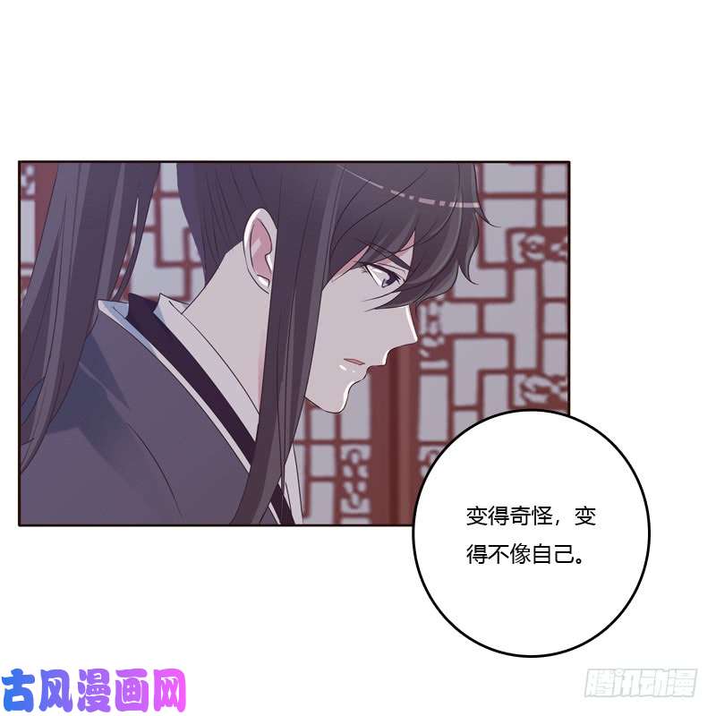 通灵妃表明心意