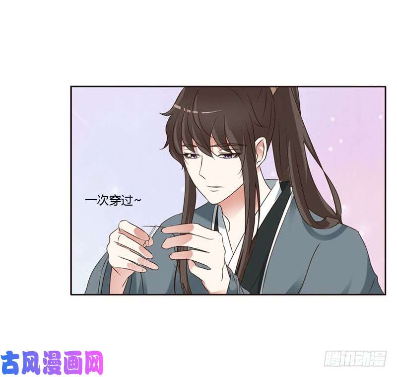 通灵妃心肝颤！