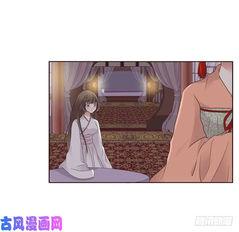 通灵妃拥你入眠