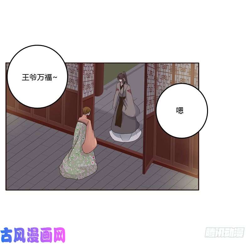 通灵妃拥你入眠