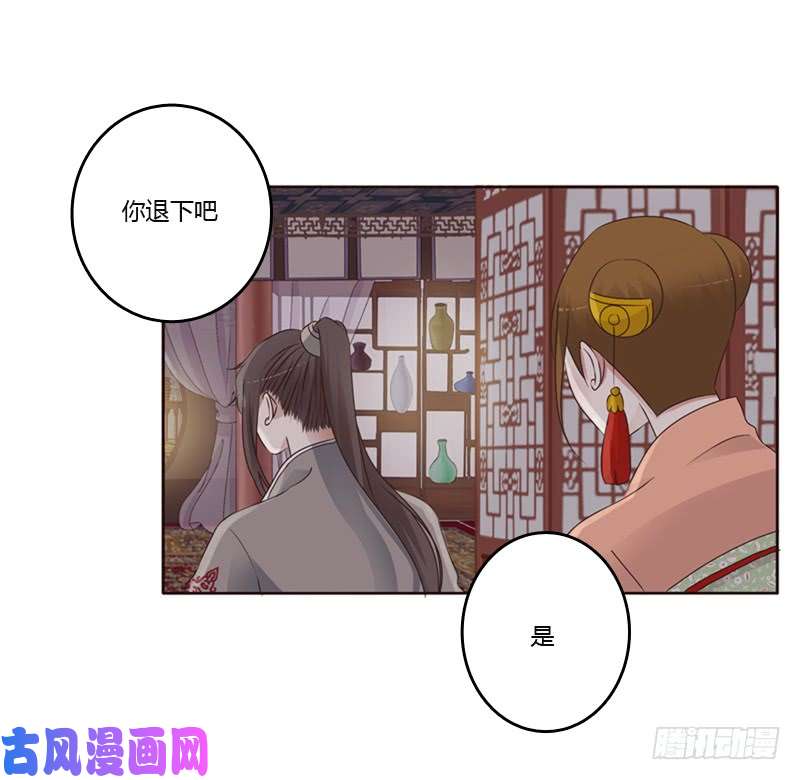 通灵妃拥你入眠