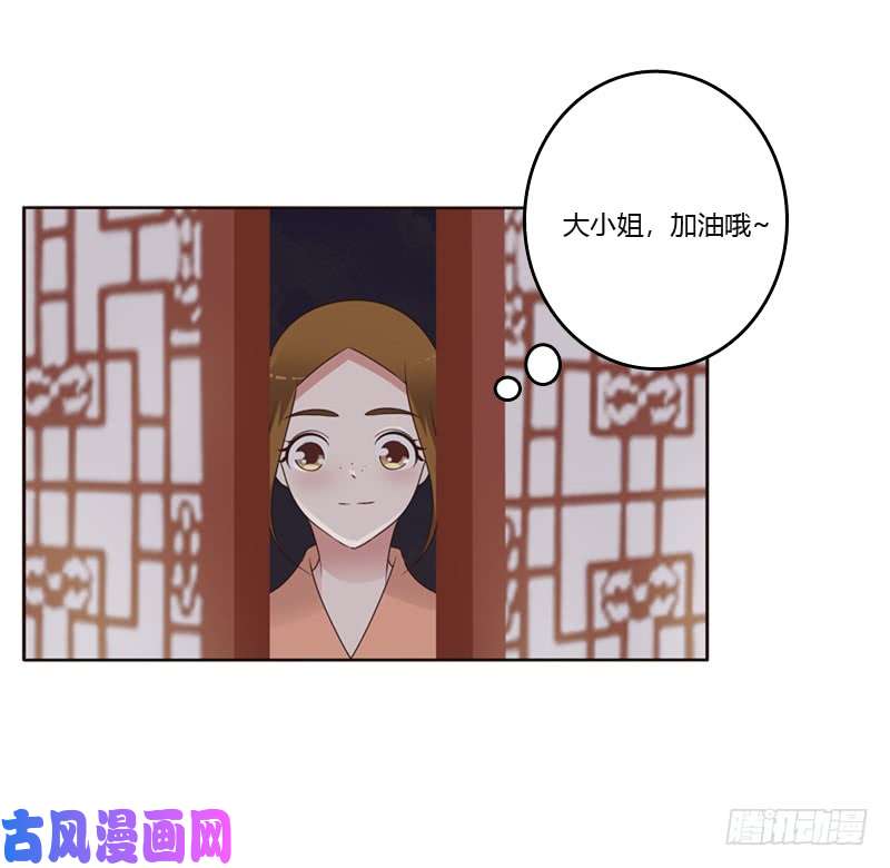 通灵妃拥你入眠