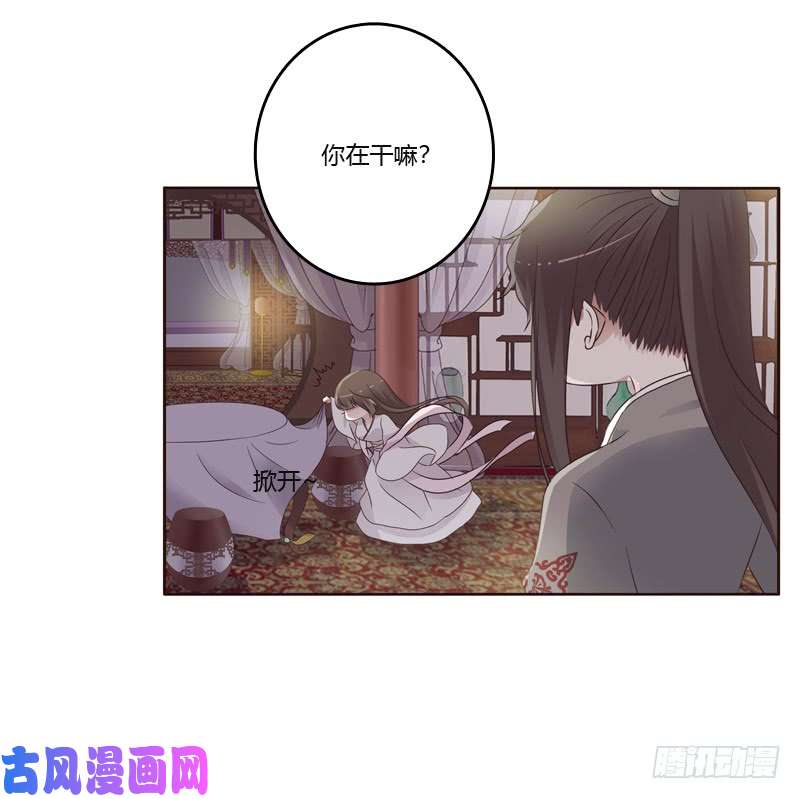 通灵妃拥你入眠