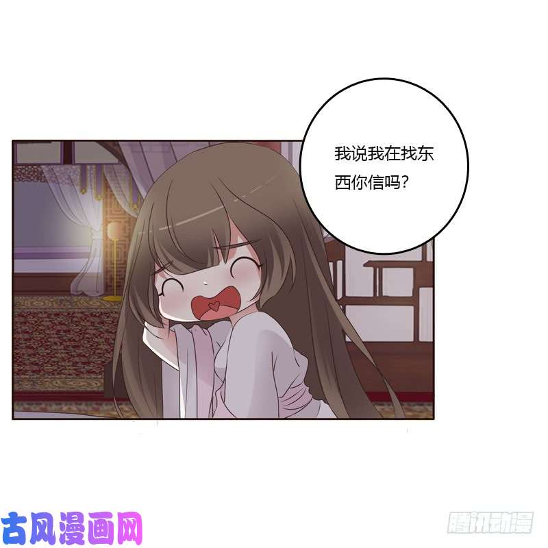 通灵妃拥你入眠
