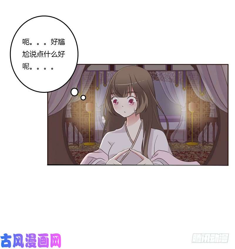 通灵妃拥你入眠
