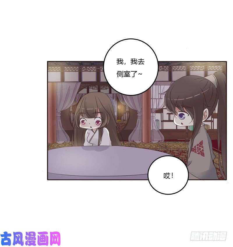 通灵妃拥你入眠