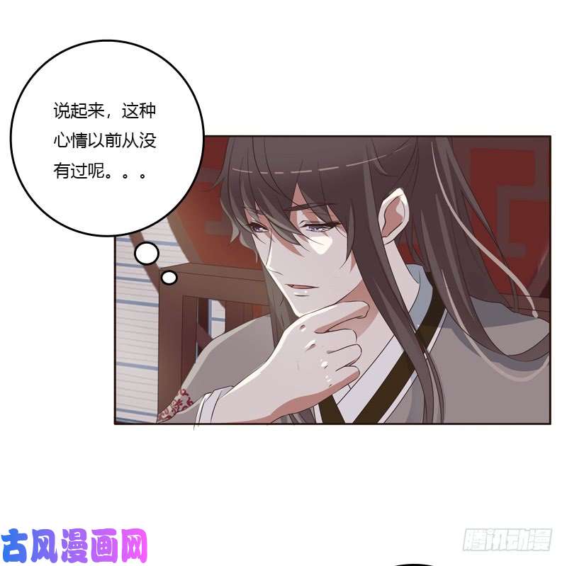 通灵妃拥你入眠