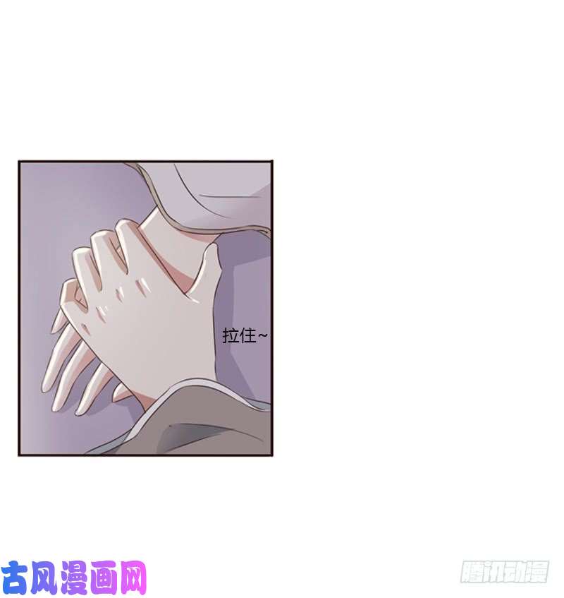 通灵妃拥你入眠