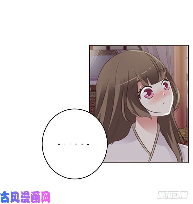 通灵妃拥你入眠