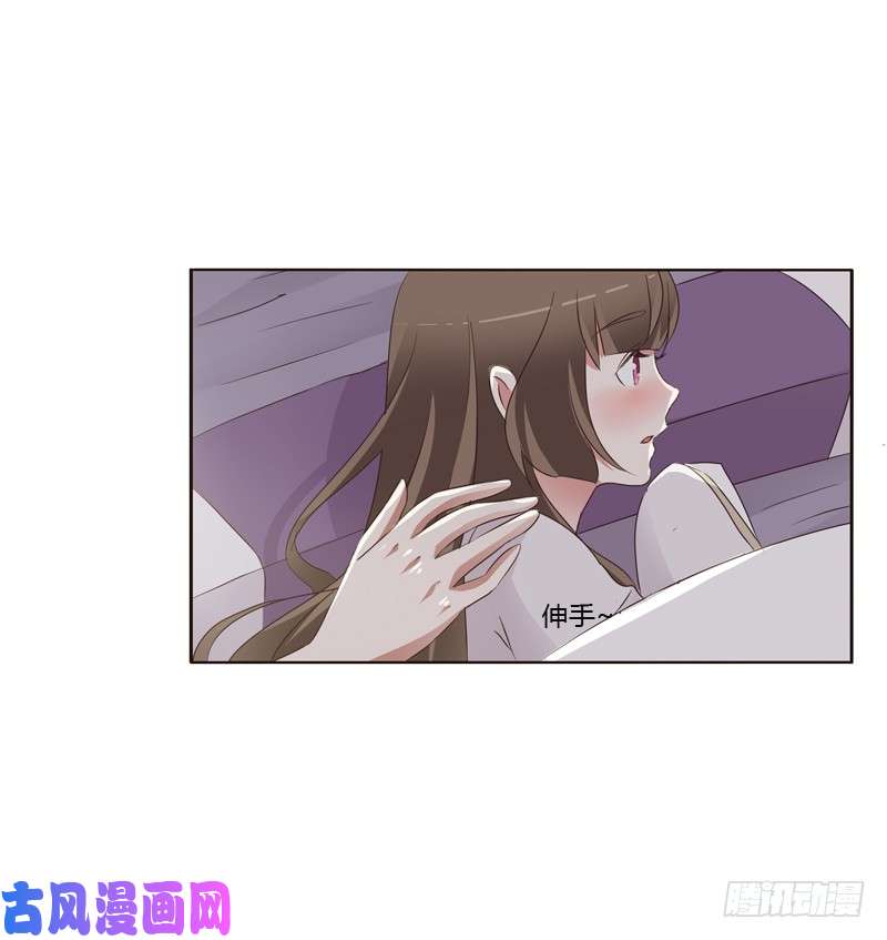 通灵妃拥你入眠