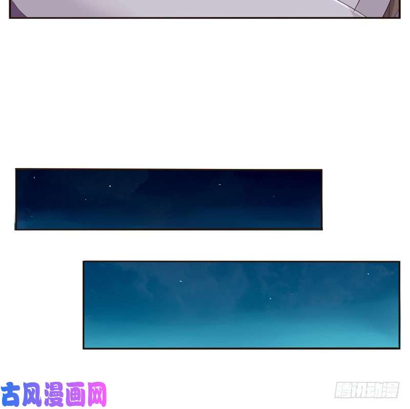 通灵妃拥你入眠