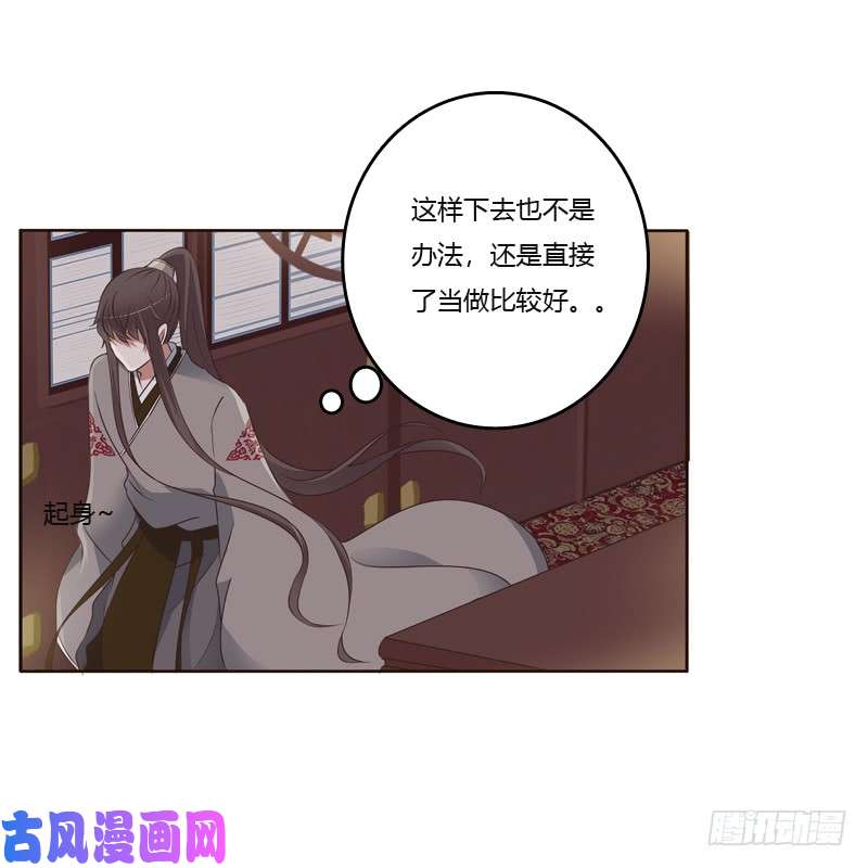 通灵妃拥你入眠