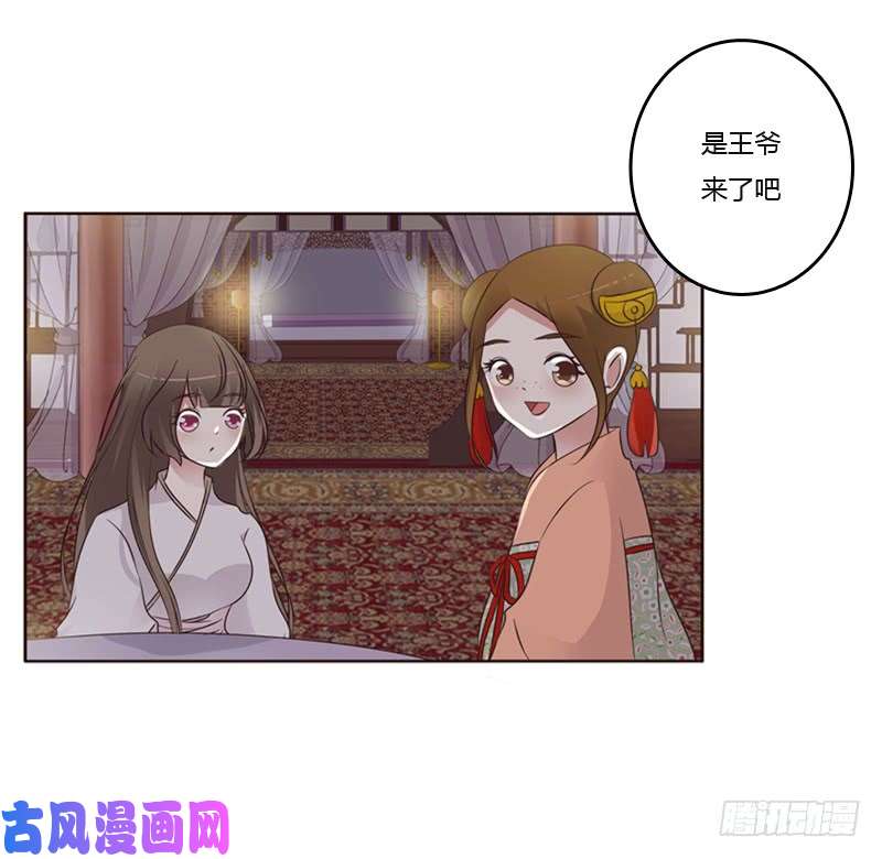 通灵妃拥你入眠