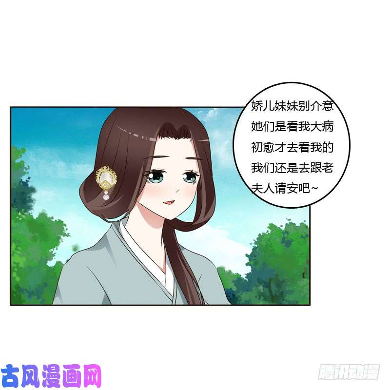 通灵妃讨厌不起来