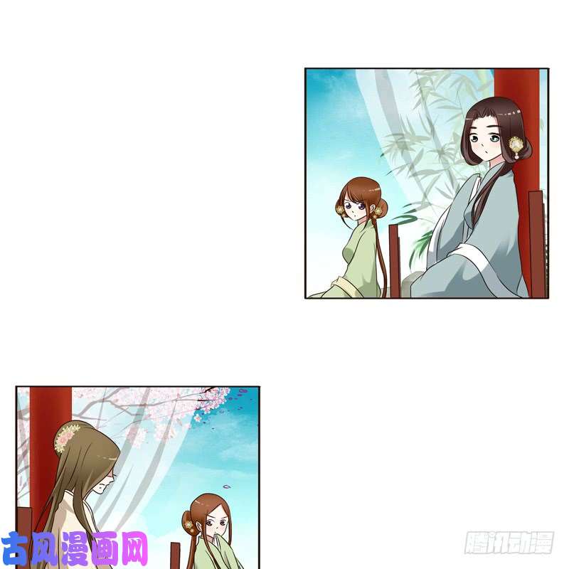 通灵妃生孩子的计划