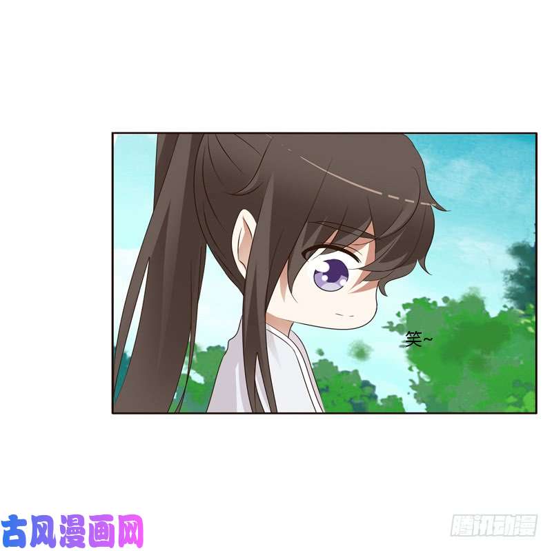 通灵妃给王爷做礼物