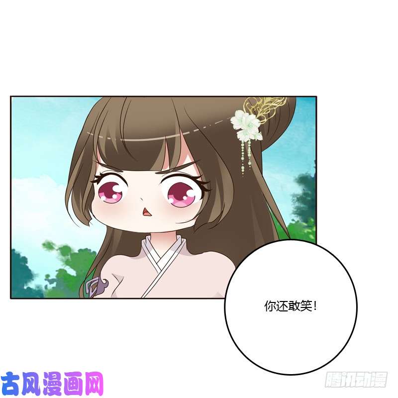 通灵妃给王爷做礼物