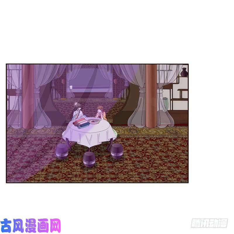 通灵妃给王爷做礼物