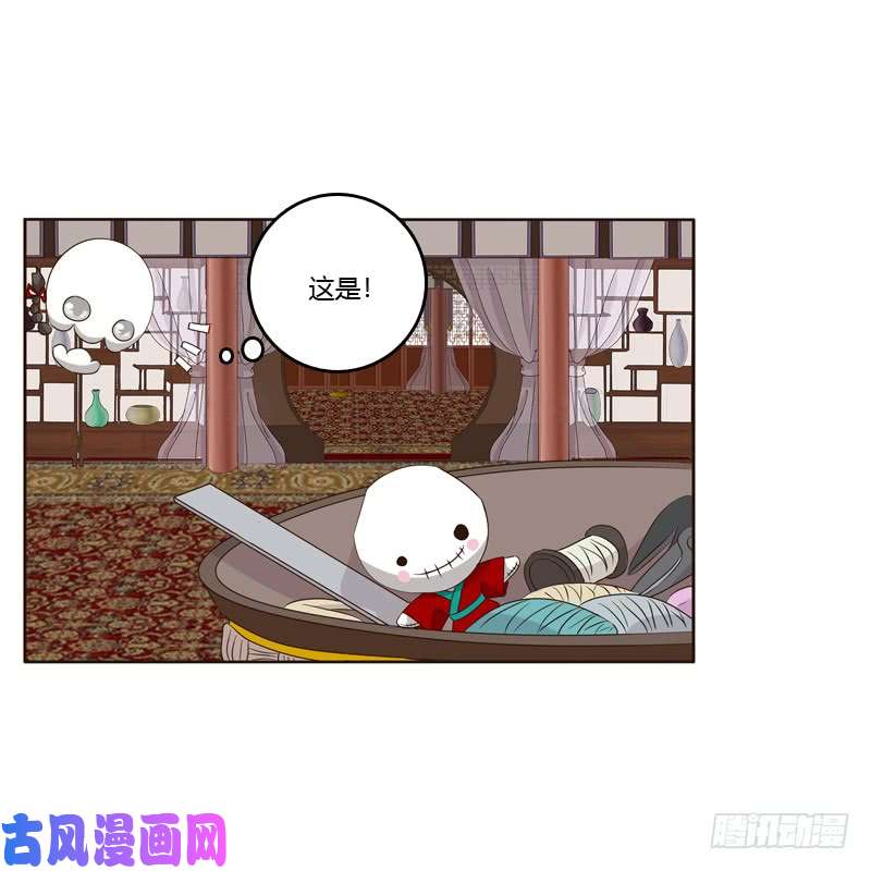 通灵妃给王爷做礼物