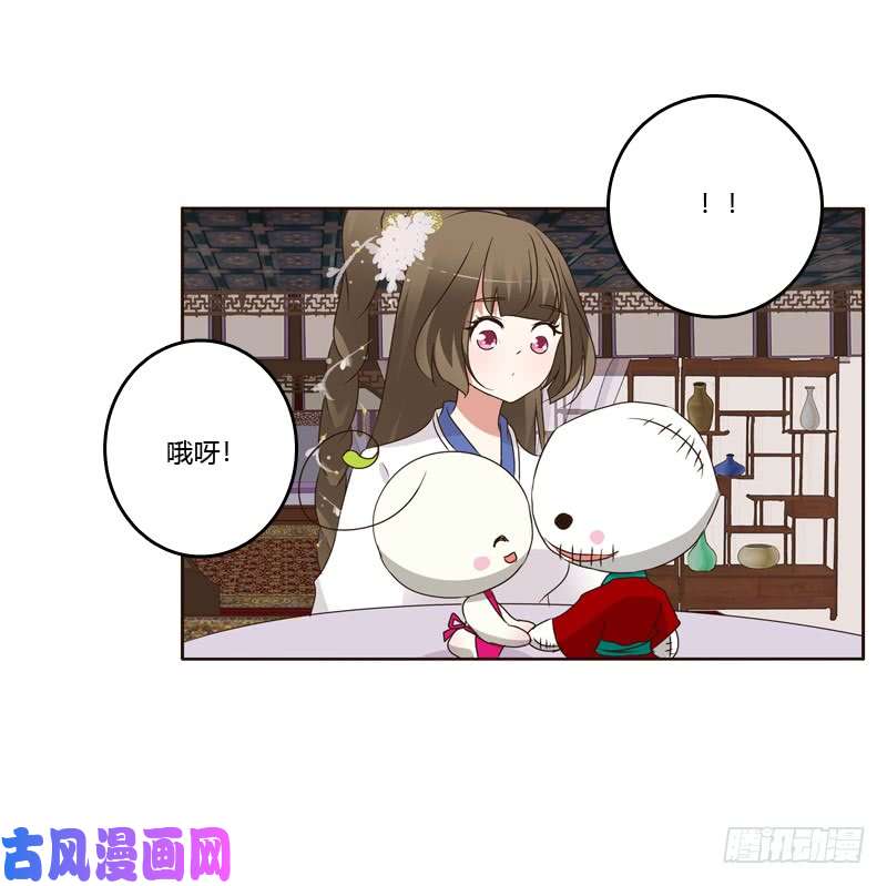 通灵妃给王爷做礼物