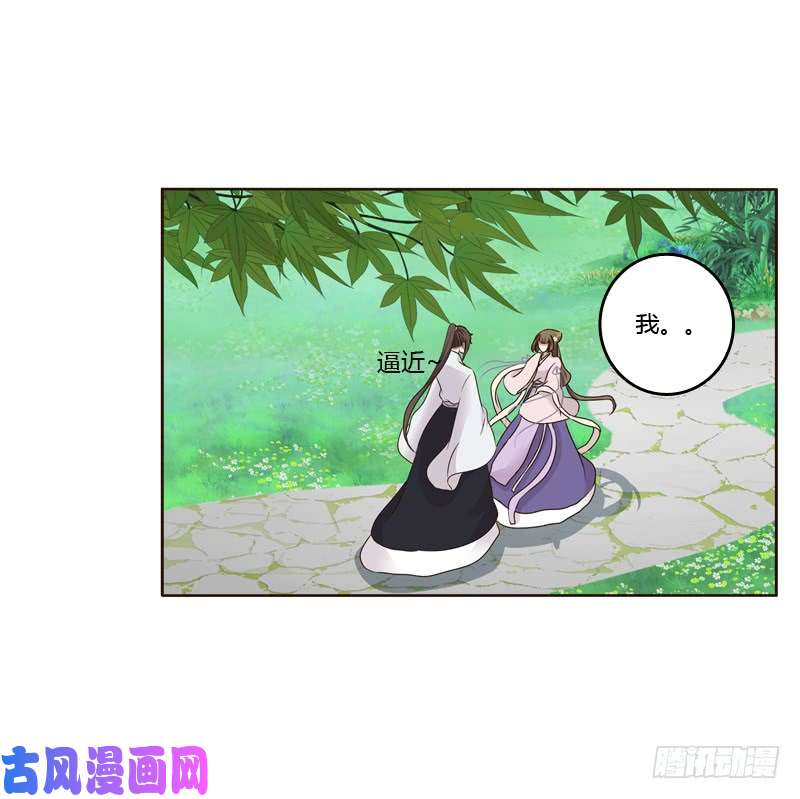 通灵妃给王爷做礼物