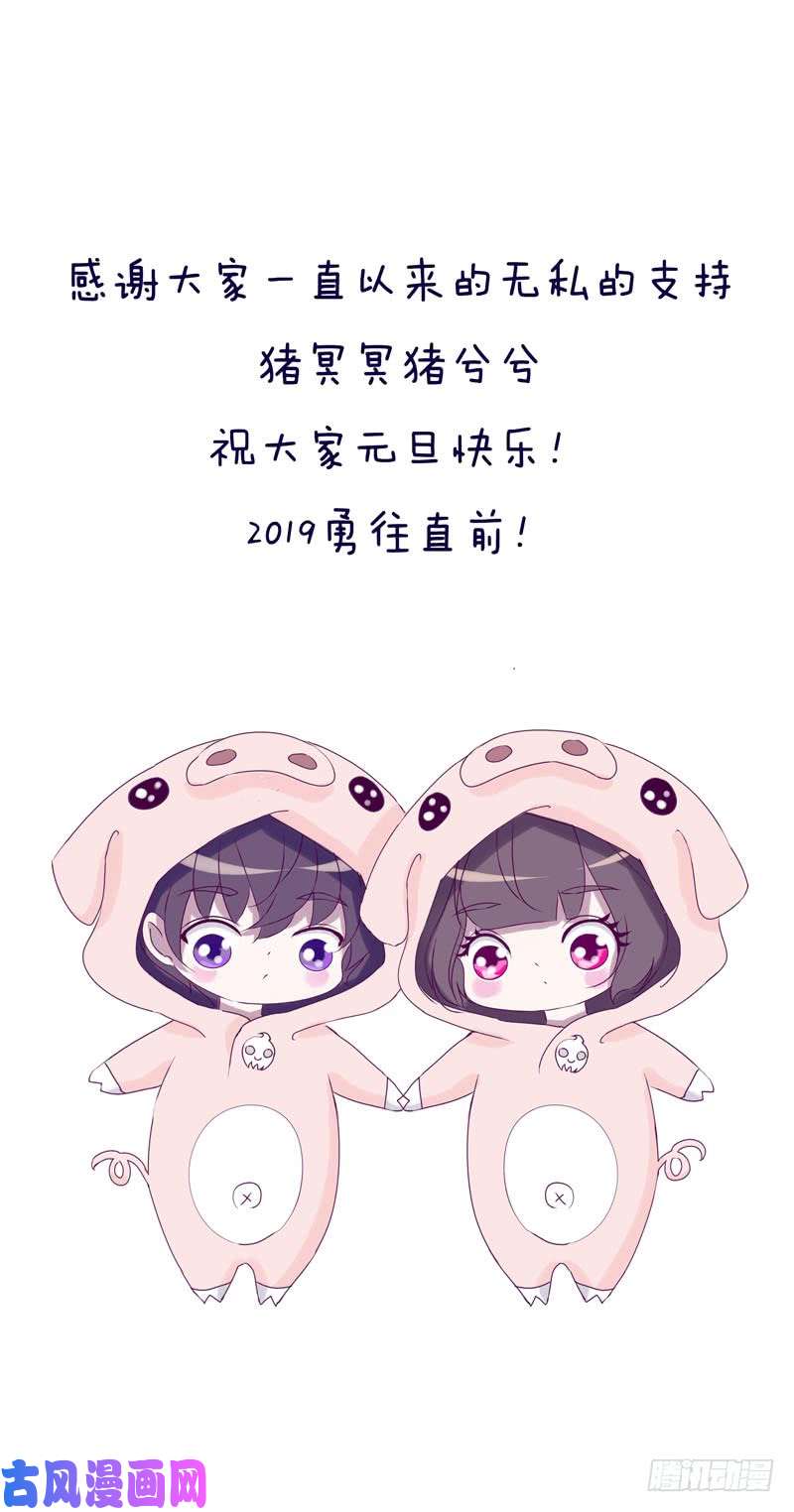 通灵妃给王爷做礼物