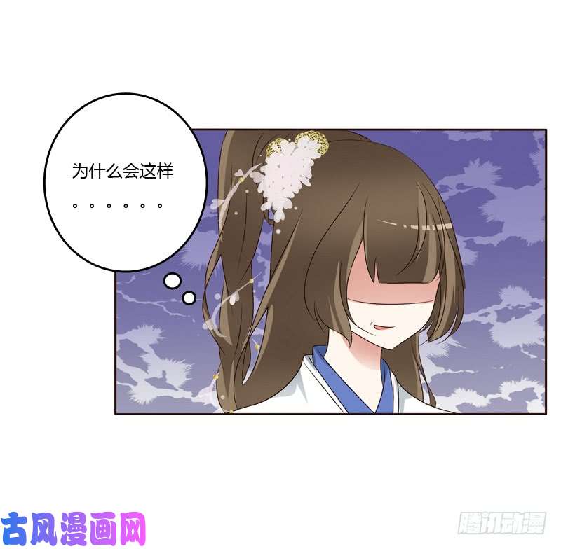 通灵妃他在笑我