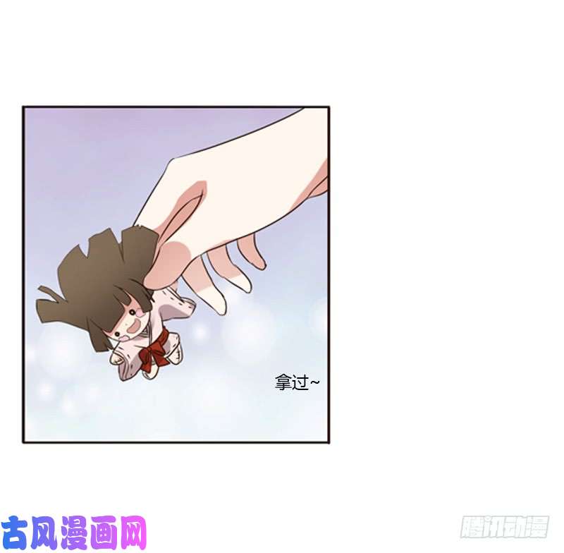 通灵妃他在笑我