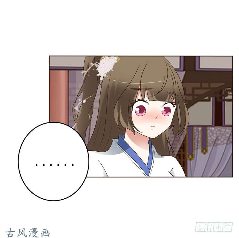 通灵妃云兮的第一次