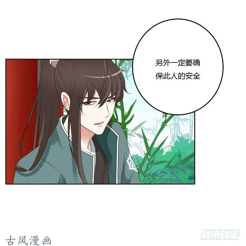 通灵妃心意相通