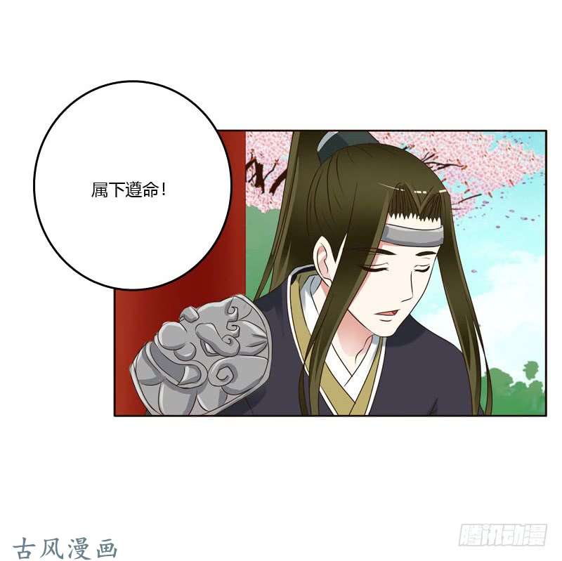 通灵妃心意相通