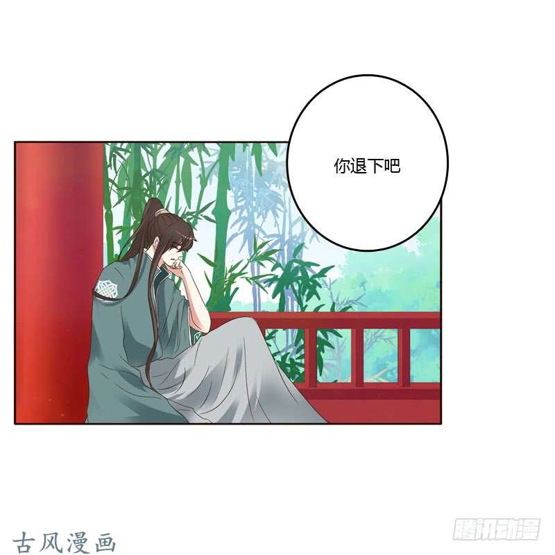 通灵妃心意相通