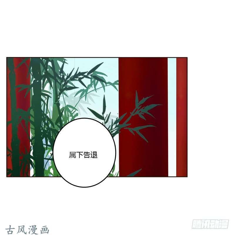 通灵妃心意相通