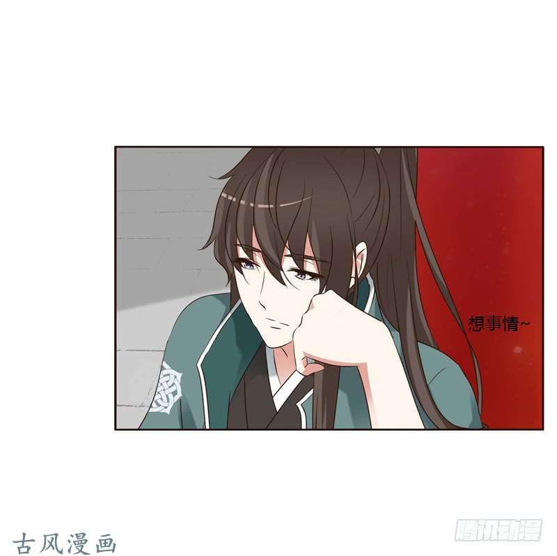 通灵妃心意相通