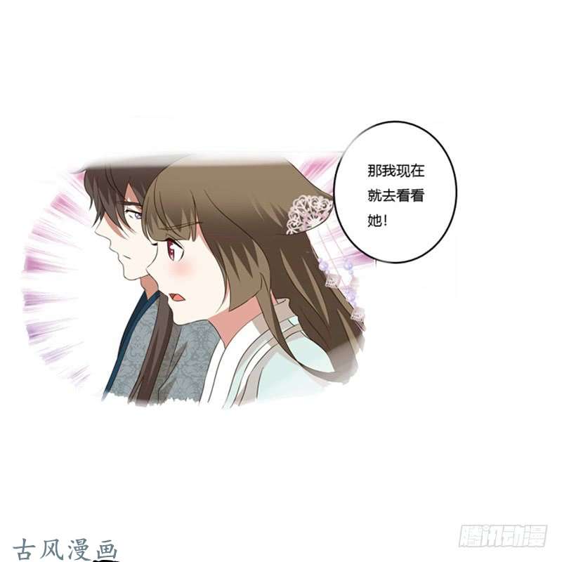 通灵妃心意相通