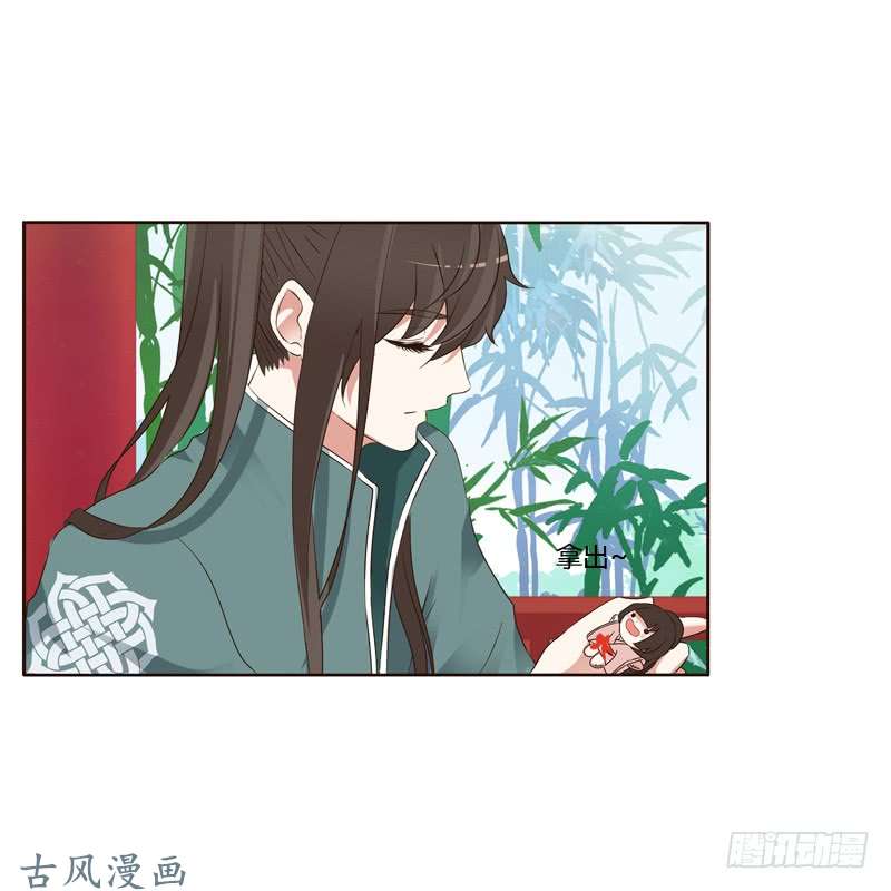 通灵妃心意相通