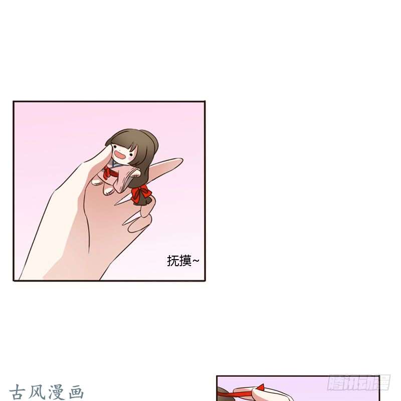 通灵妃心意相通