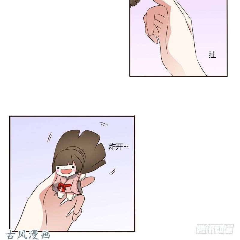 通灵妃心意相通