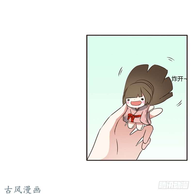 通灵妃心意相通