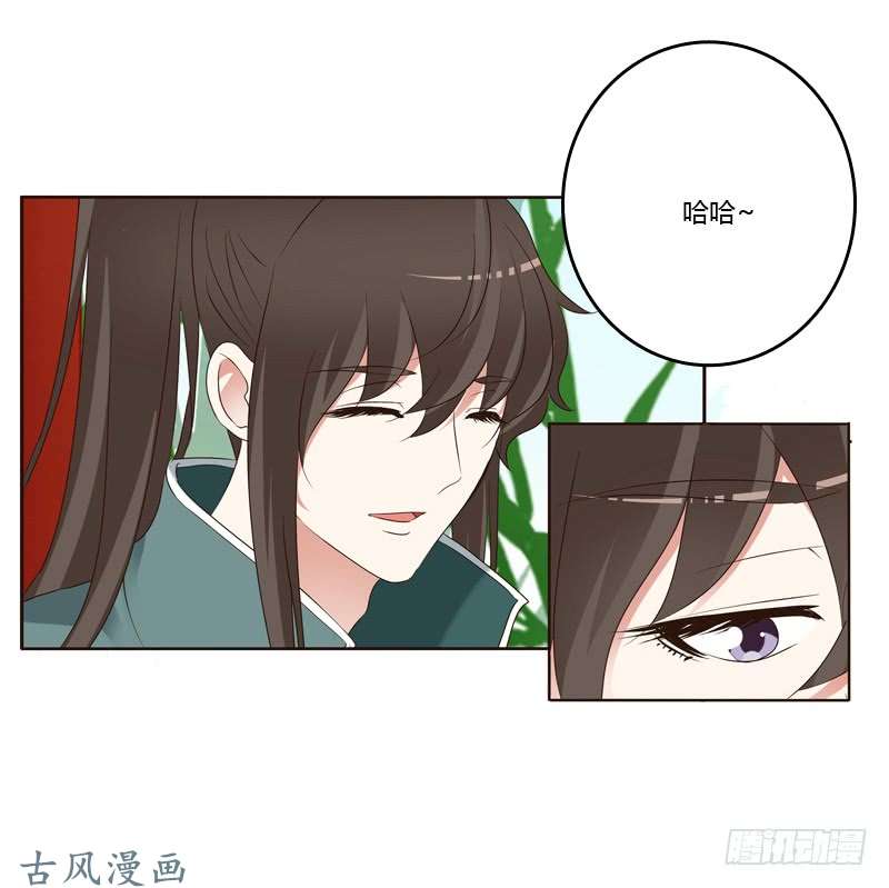 通灵妃心意相通