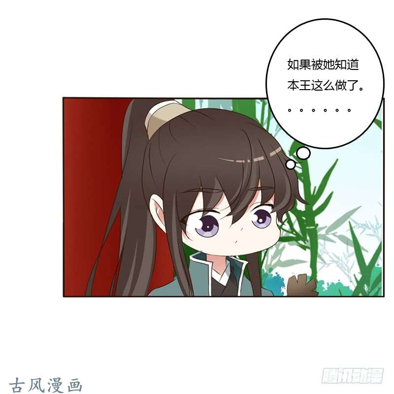 通灵妃心意相通