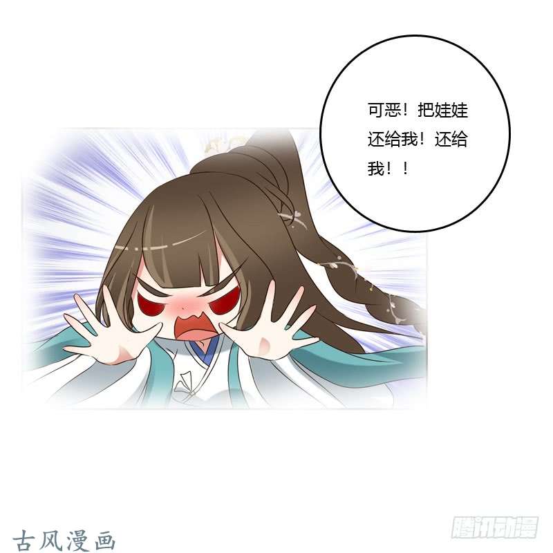 通灵妃心意相通