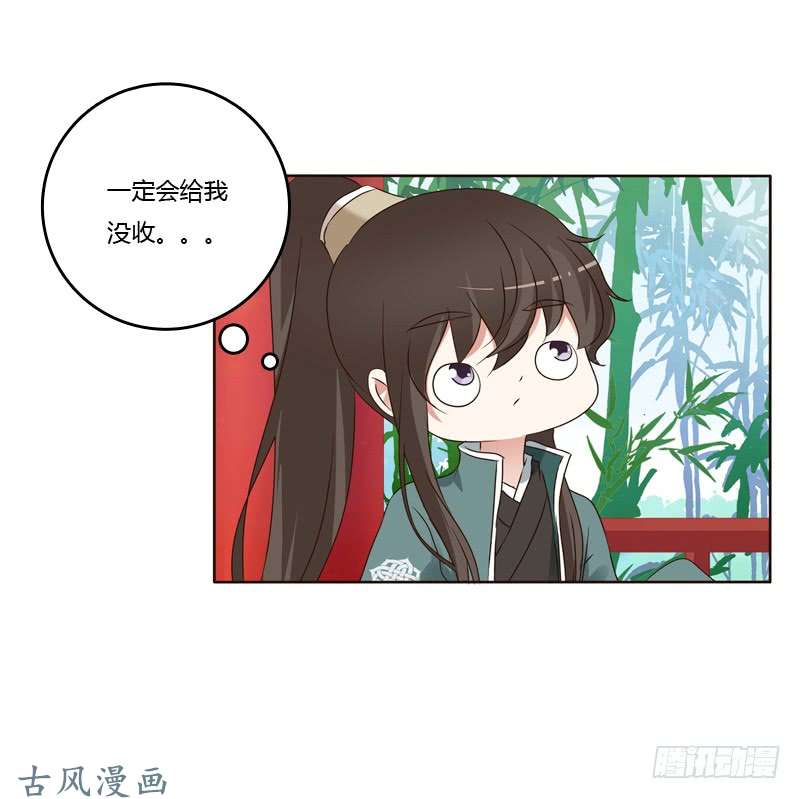 通灵妃心意相通