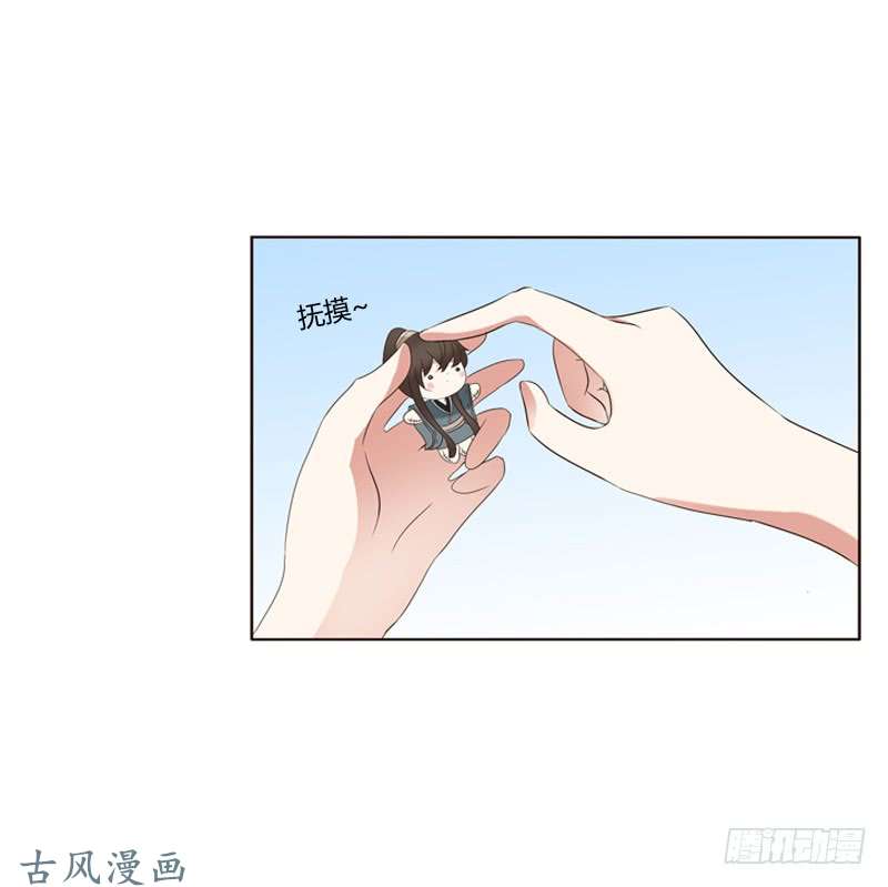 通灵妃心意相通