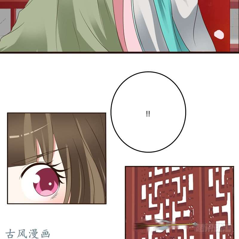 通灵妃心意相通