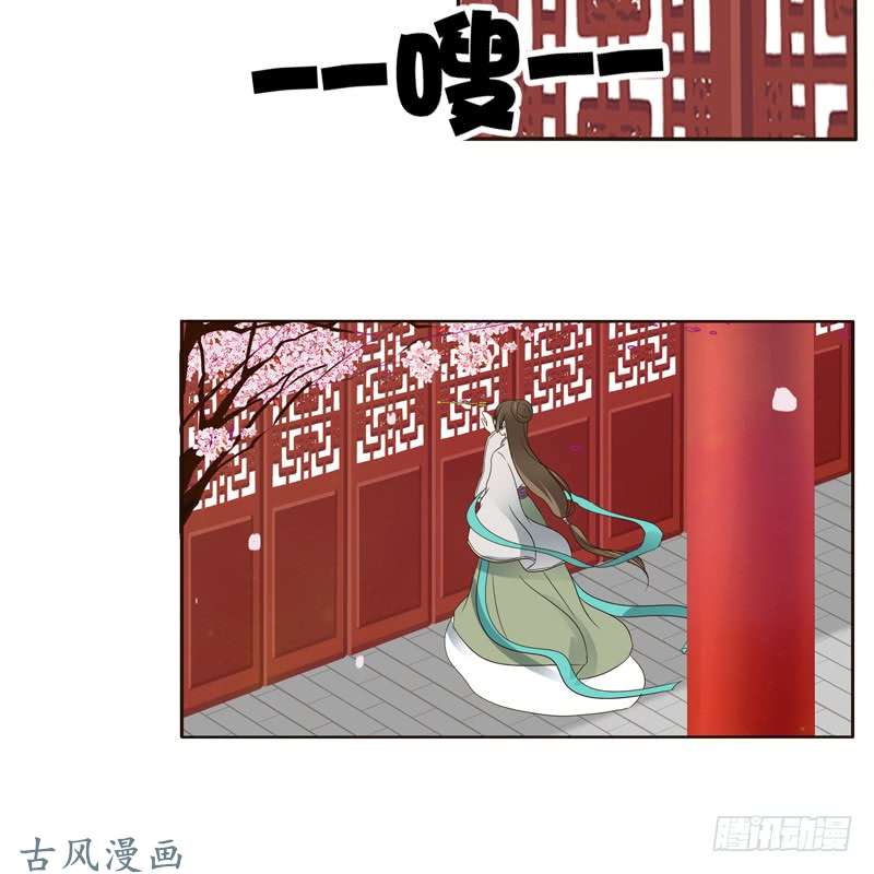 通灵妃心意相通