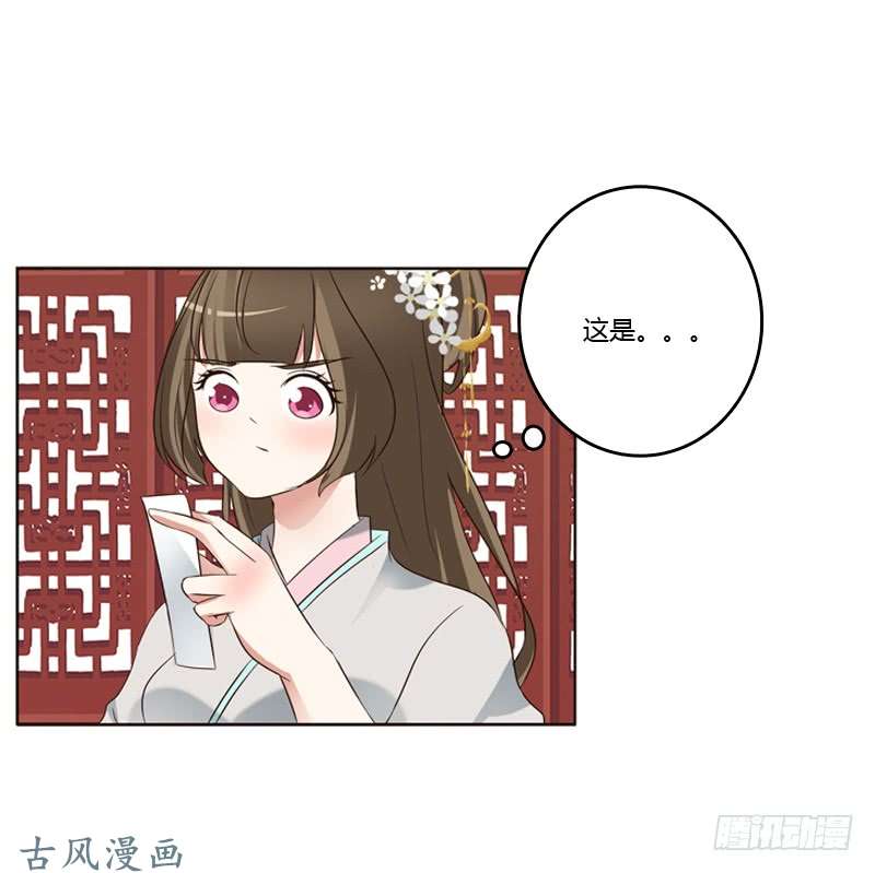通灵妃心意相通