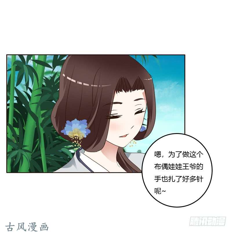 通灵妃心意相通