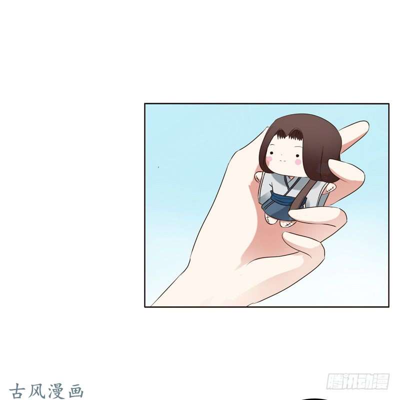 通灵妃心意相通